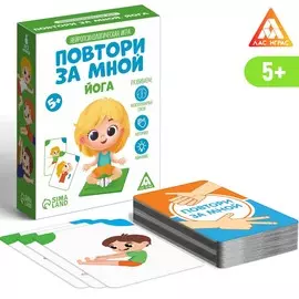Нейропсихологическая игра
