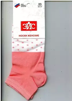 Носки
