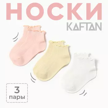 Носки