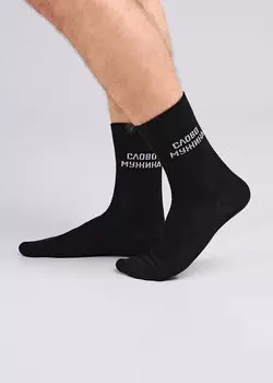 Носки