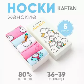 Носки