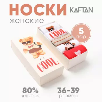 Носки
