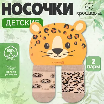 Носки