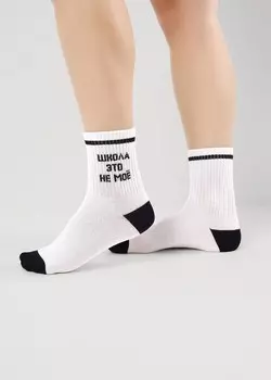 Носки