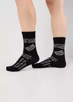 Носки
