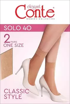 Носки женские Conte Elegant SOLO 40 (2 пары)