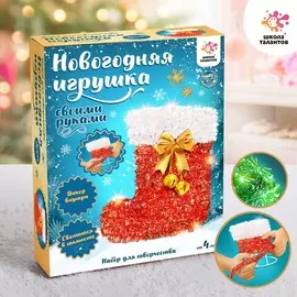 Новогодний ночник- украшение своими руками