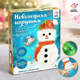 Новогодний ночник- украшение своими руками