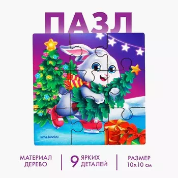 Пазлы деревянные на новый год