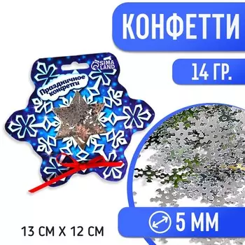 Конфетти
