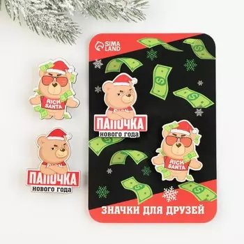 Новогодние значки