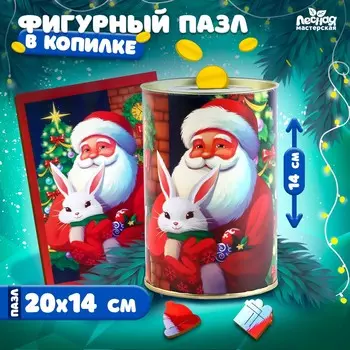 Пазл деревянный фигурный на новый год