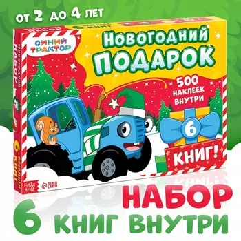 Подарочный набор