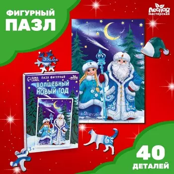 Пазл фигурный