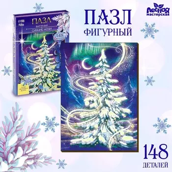 Деревянный пазл фигурный