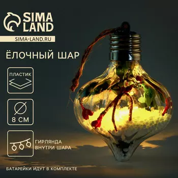 Новогодний шар елочный