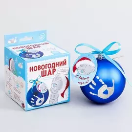 Ёлочный шар с отпечатком ручки