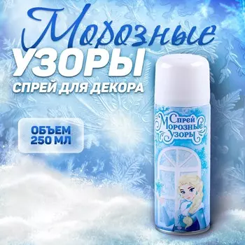 Искусственный снег спрей