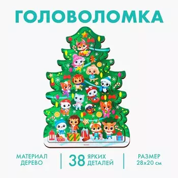 Рамка - вкладыш на новый год
