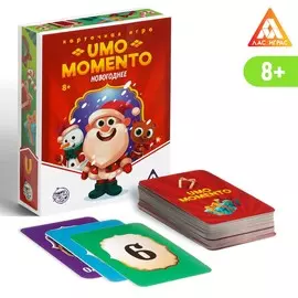 Новогодняя игра