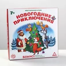 Новогодняя настольная игра