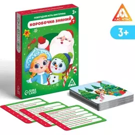 Новогодняя настольная игра-викторина