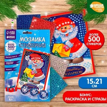 Аппликация стикерами на новый год