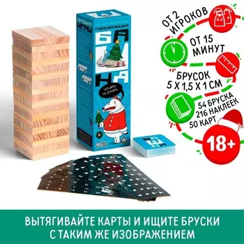 Новогодняя падающая башня