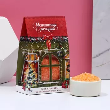 Соль для ванны