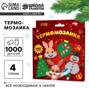Термомозаика