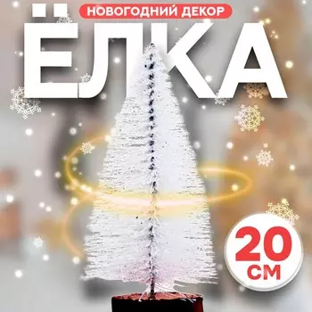 Декор новогодний