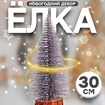 Декор новогодний