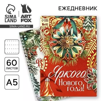 Ежедневник а5, 60 листов, недатированный, в подарочной коробке