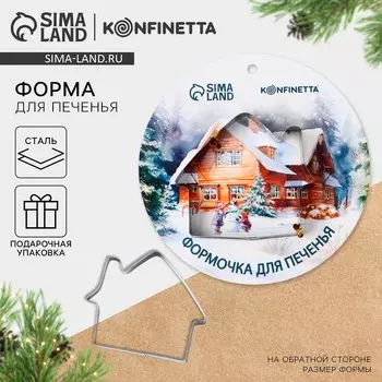 Форма для печенья новогодняя