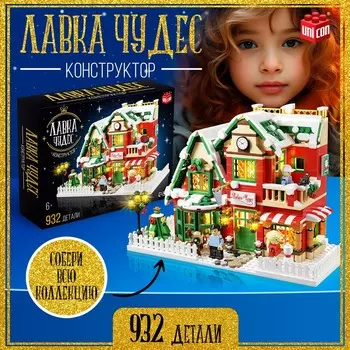 Конструктор
