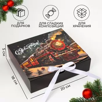 Коробка подарочная новогодняя складная, упаковка,