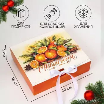 Коробка подарочная новогодняя складная, упаковка,