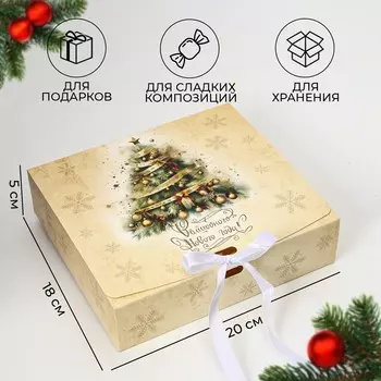Коробка подарочная новогодняя складная, упаковка,