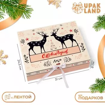 Коробка подарочная новогодняя складная, упаковка,