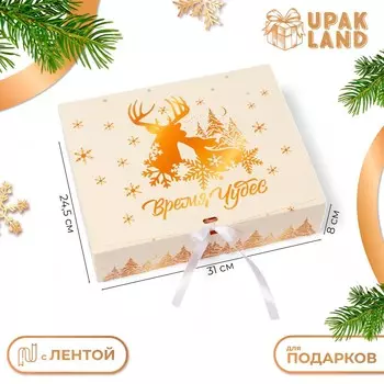 Коробка подарочная новогодняя складная, упаковка,