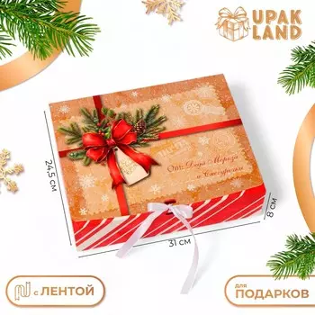 Коробка подарочная новогодняя складная, упаковка,
