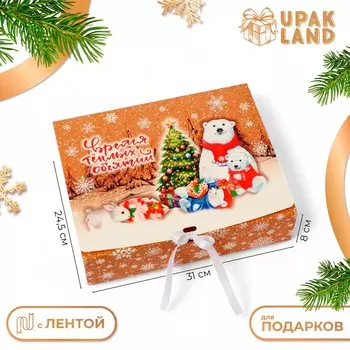 Новый год. коробка подарочная новогодняя складная, упаковка,