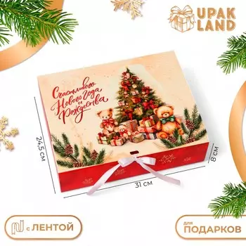 Новый год. коробка подарочная новогодняя складная, упаковка,