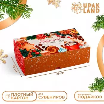 Коробка складная без окна