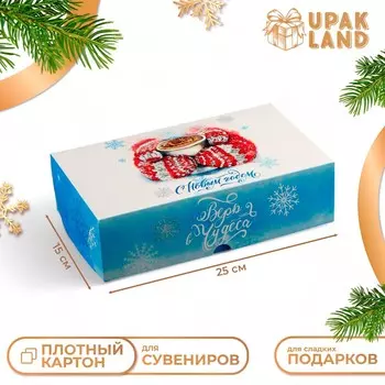 Новый год. коробка складная, кондитерская упаковка без окна