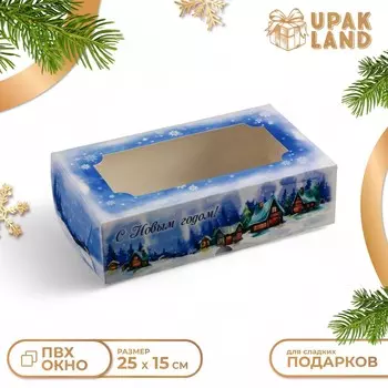 Коробка складная с окном