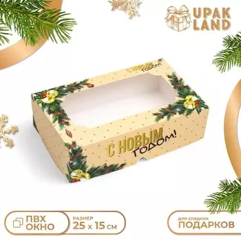 Новый год. коробка складная, кондитерская упаковка с окном