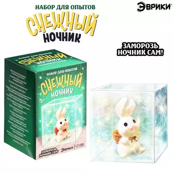 Набор для опытов