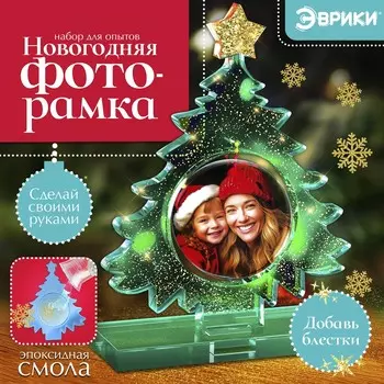 Набор для опытов
