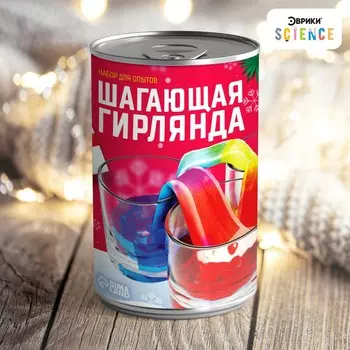 Новый год! набор для опытов